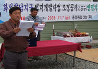 ��������� �๮ (����2)