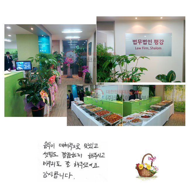  ü ְ õ ϰ ֽð   ּ̾. մϴ.