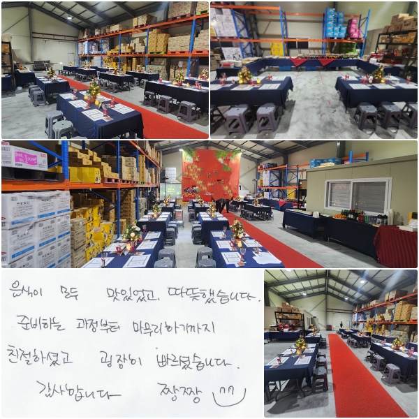   ־ ߽ϴ. غϴ   ģϼ̰,  ̽ϴ. մϴ  ¯¯ ^U^