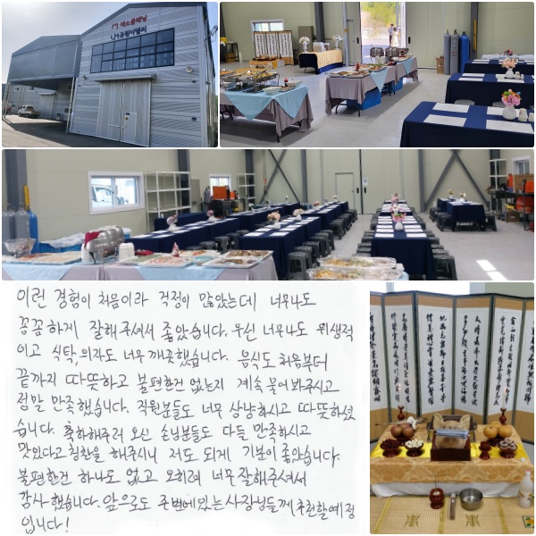 ̷  ó̶  Ҵµ, ʹ Ĳϰ  ּż ҽϴ. 켱 ʹ ̰ Ź, ڵ ʹ ߽ϴ. ĵ ó  ϰ Ѱ    ֽð  ߽ϴ. е鵵 ʹ Ͻð ϼ̽ϴ. ַ  մԺе鵵 ٵ Ͻð ִٰ Ī  ֽô  ǰ  ҽϴ. Ѱ ϳ ,  ʹ  ּż ߽ϴ. ε ֺ ִ Ե鲲 õ Դϴ !