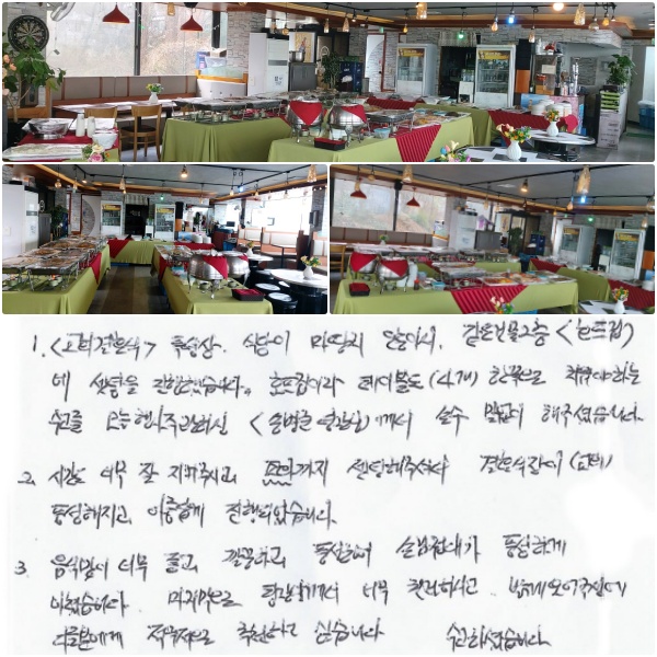 1. ȸȥ Ư Ĵ ġ ʾƼ ǹ2  ߽ϴ. ȣ̶ ̺  ġϴ    ְϽ Բ ռ   ּ̽ϴ. 2. ð ʹ  ֽð, ȭ  ּż ȥ ǳ Ƹ Ǿϴ. 3. ĸ ʹ , ϰ, ǳ մ밡 ǳϰ ƽϴ.  Բ ʹ ģϽð  ֽð, ٸп  õϰ ͽ