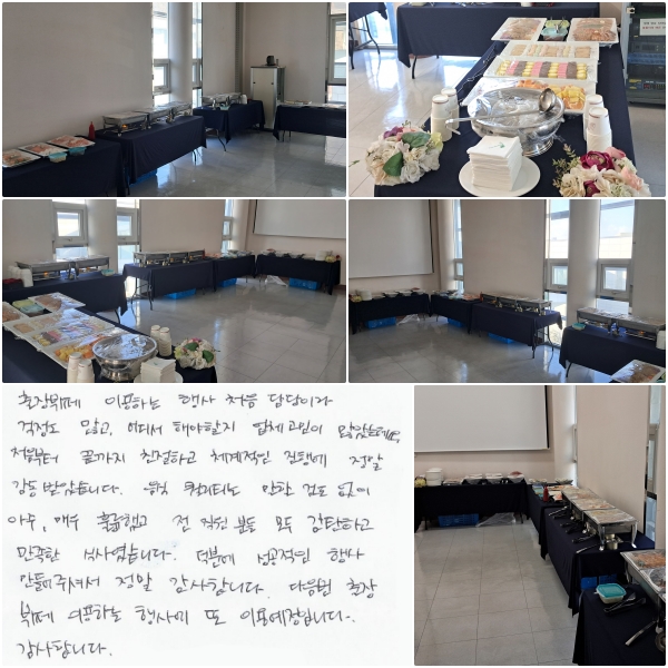  ̿ϴ  ó ̶  ,  ؾ ü  Ҵµ. ó  ģϰ ü ࿡   ޾ҽϴ.  Ƽ Ұ͵   ſ Ǹ߰, е  źϰ  Ļ翴ϴ. п    ּż  մϴ.    ̿Ҷ  ̿ Դϴ.  մϴ.