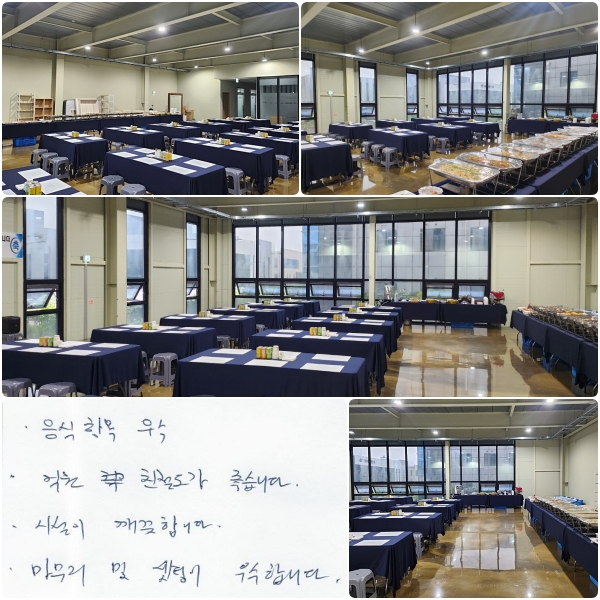 * ׸    *  ģ ϴ   * ü մϴ   *    մϴ.