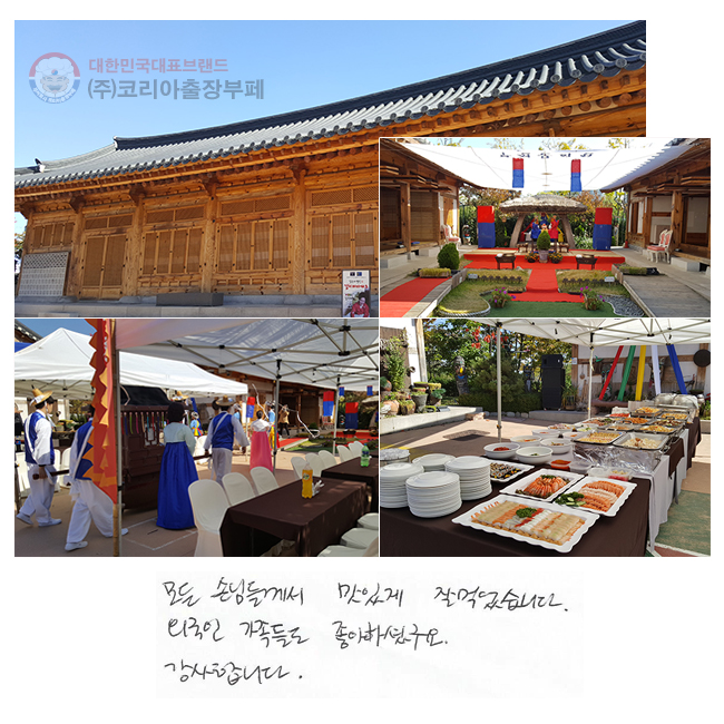  մԵ鲲 ְ  Ծϴ. ܱ 鵵 ϼ̱. մϴ.