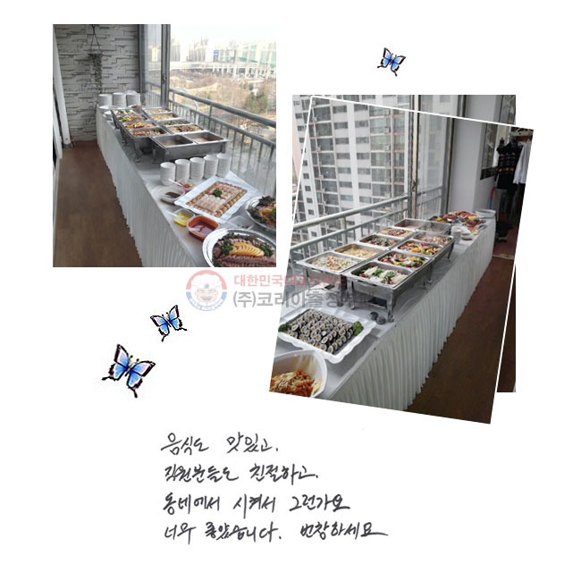 ĵ ְ,
е鵵 ģϰ
׿ Ѽ ׷
ʹ ҽϴ. âϼ