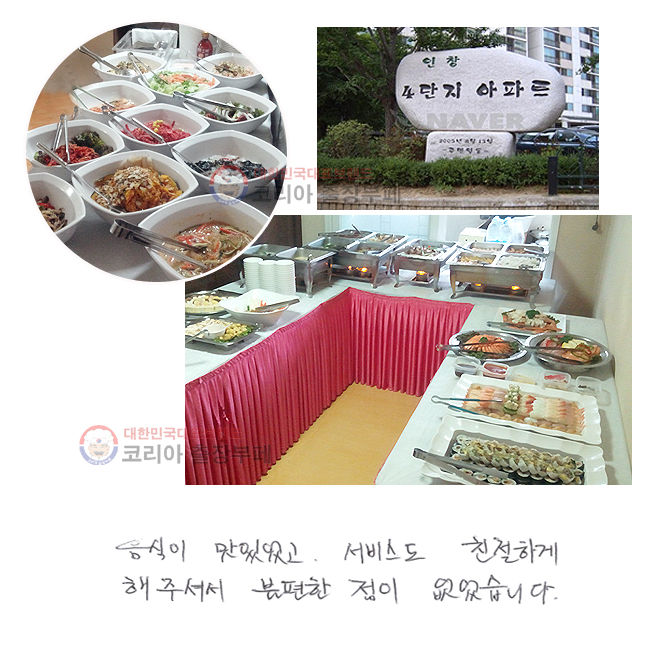  ־
񽺵 ģϰ  ּż   ϴ.