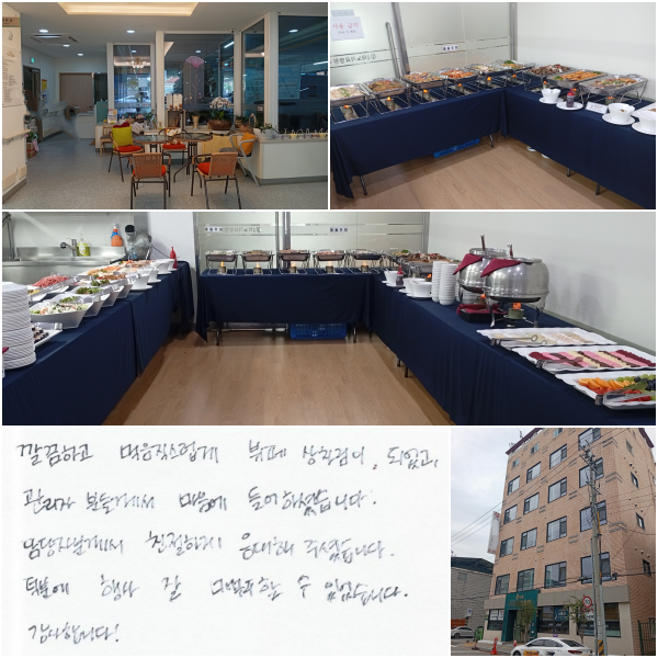 ϰ    Ǿ,
ںе鲲   ϼ̽ϴ.
ںв ģϰ  ּ̽ϴ.
п   Ҽ ־ϴ.
մϴ!