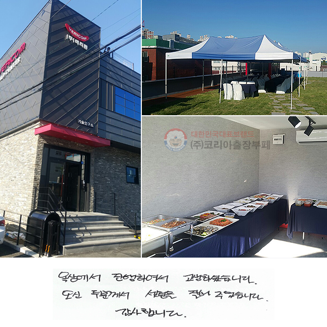 󿡼 Ͽ ϼ̽ϴ.
 κв  ־ϴ.
մϴ.