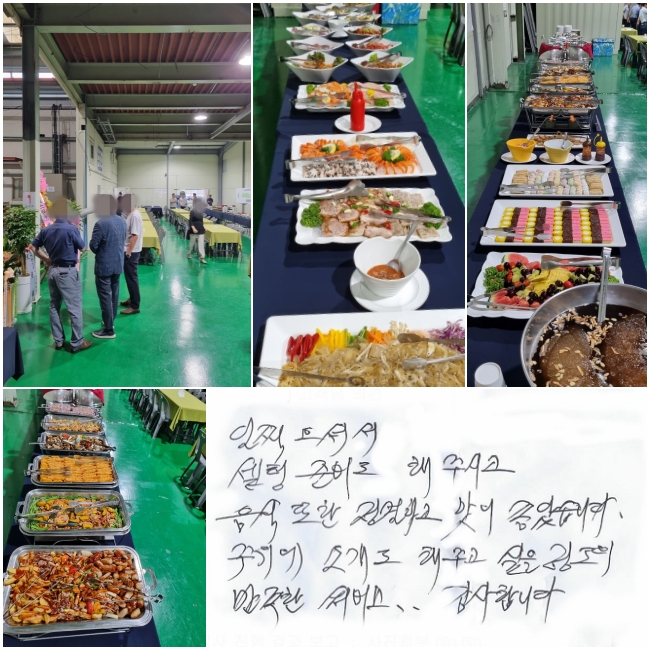 ż  غ ֽð   ûϰ  ҽϴ.   Ұ ְ   ... մϴ.