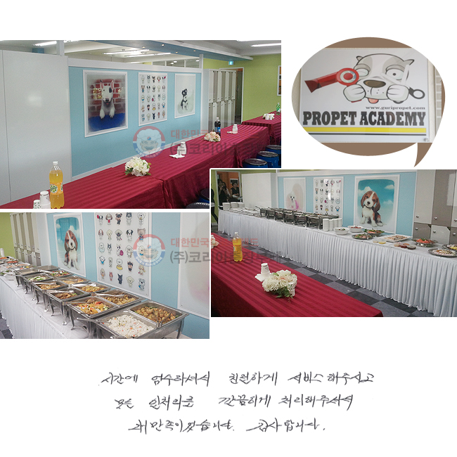 ð ϼż ģϰ  ֽð  ó ϰ ó ּż 븸̾ϴ. մϴ.