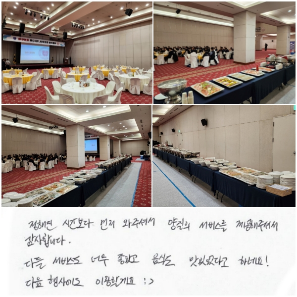  ð  ּż  񽺸  ּż մϴ. ٵ 񽺵 ʹ Ұ, ĵ ־ٰ ϳ׿!   翡 ̿Ҳ :>