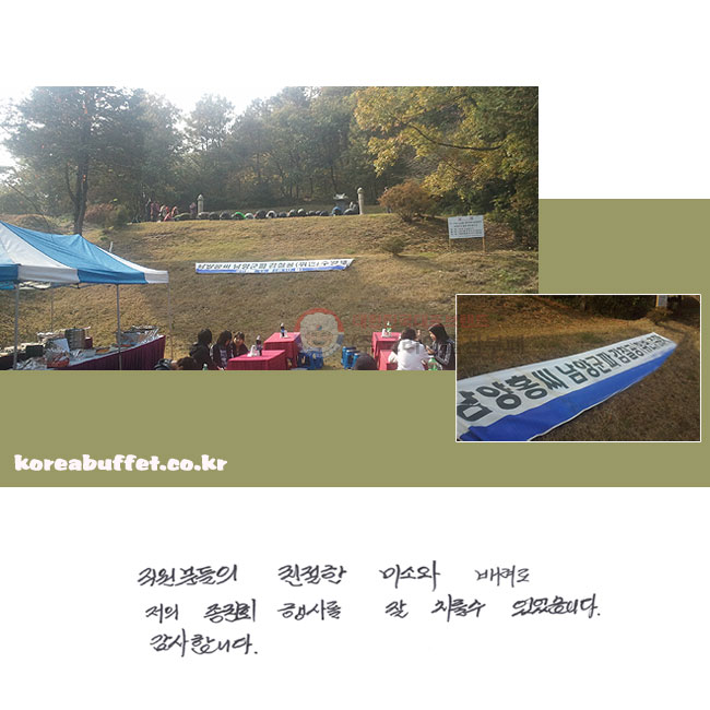 е ģ ̼ҿ   ģȸ 縦  ġ  ־ϴ. մϴ.