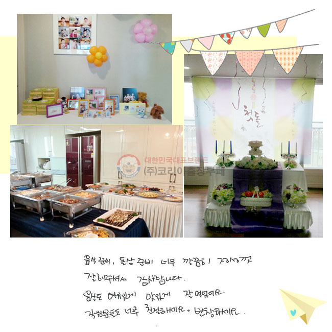  غ,  غ ʹ    ּż մϴ. ĵ ְ ְ  Ծ. е鵵 ʹ ģϼ. âϼ.