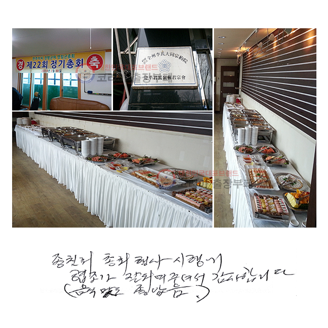 ģȸ ȸ ࿡
 ߵǾ ּż մϴ.
(  )