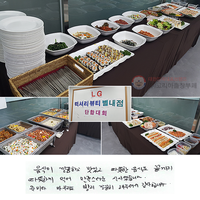  ϰ ְ  ĵ 
 ϰ Ծ  Ļ翴ϴ.
غ    ּż մϴ.