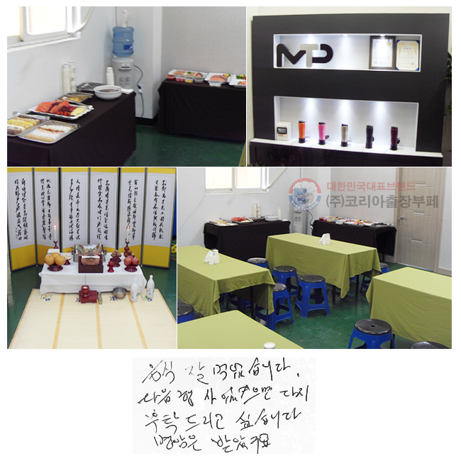   Ծϴ.
  ٽ
Ź帮 ͽϴ.
 ޾ұ.