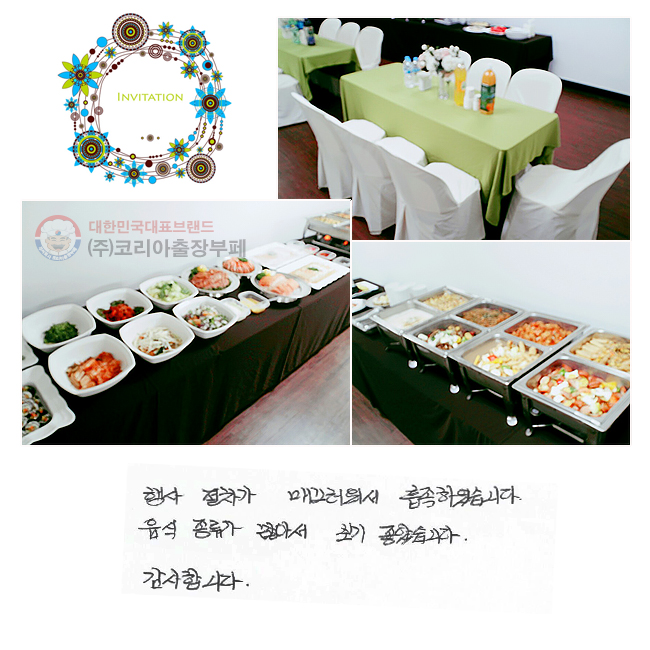   Ų Ͽϴ.   Ƽ  ҽϴ. մϴ.