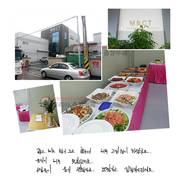   ̿ ߴµ ʹ  ϼ̱  ʹ ־. մԵ  ٰ ߴٰ ĪϽô.