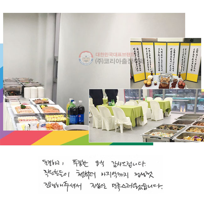 ģϰ, Ǫ 
帳ϴ.
е ó 
 ּż
 ϴ.