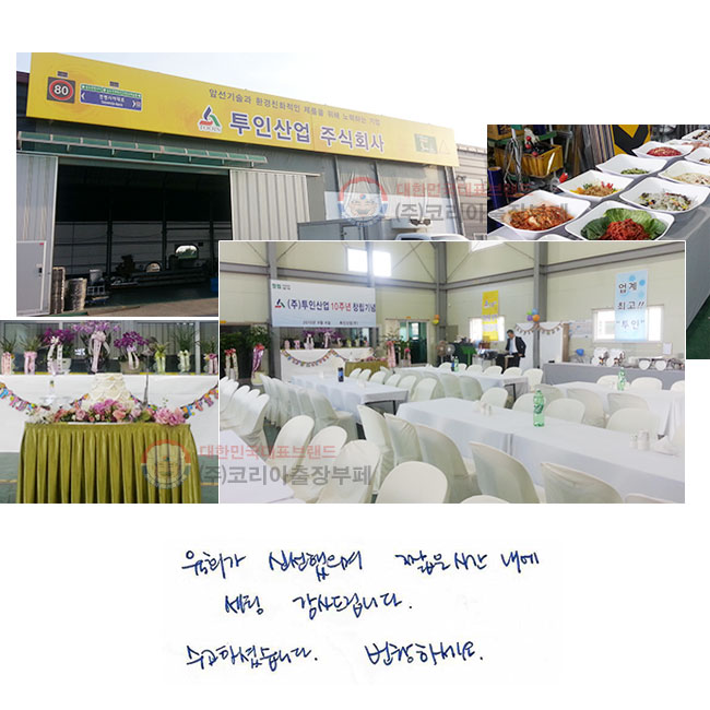 ȸ ż
ª ð  帳ϴ.
ϼ̽ϴ. âϼ