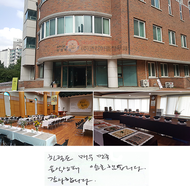 ģ ſ 
  ȣ߽ϴ.
մϴ.