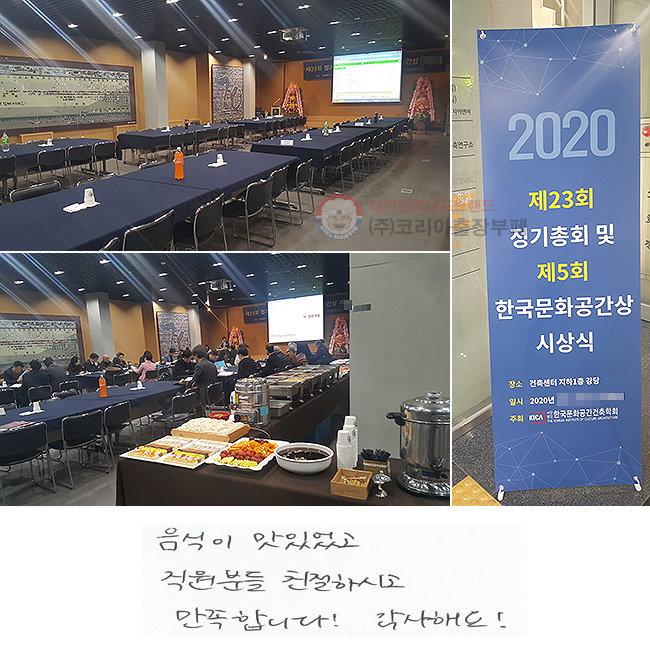  ־
е鵵 ģϽð մϴ!
ؿ!