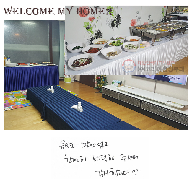 ĵ ־ ģ  ּż մϴ. ^^