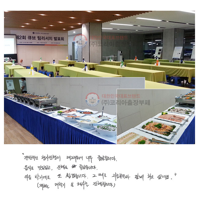   Ų ʹ ҽϴ. ĵ ־ ൵ ҽϴ.  б⿡  ˰ڽϴ. ( б  縦 մϴ.)