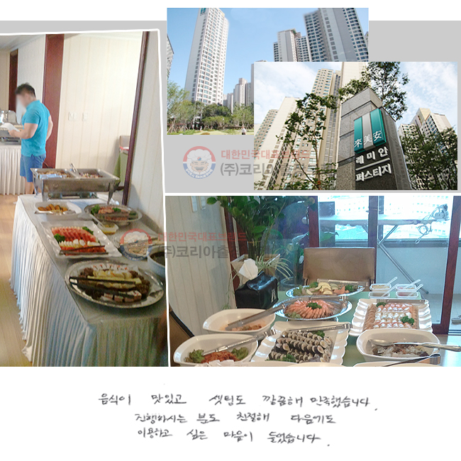  ְ õ  ߽ϴ. Ͻô е ģ  ̿ϰ   ϴ.