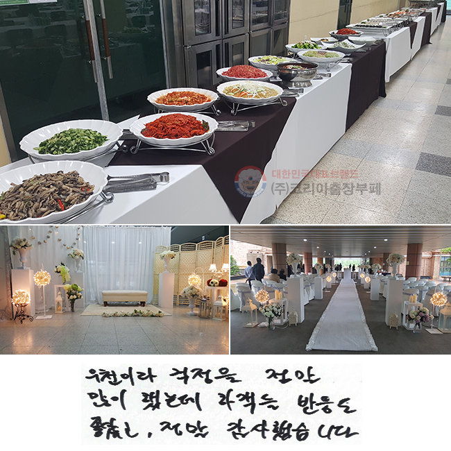 õ̶    ߴµ
ϰ ݵ Ұ  ߽ϴ.