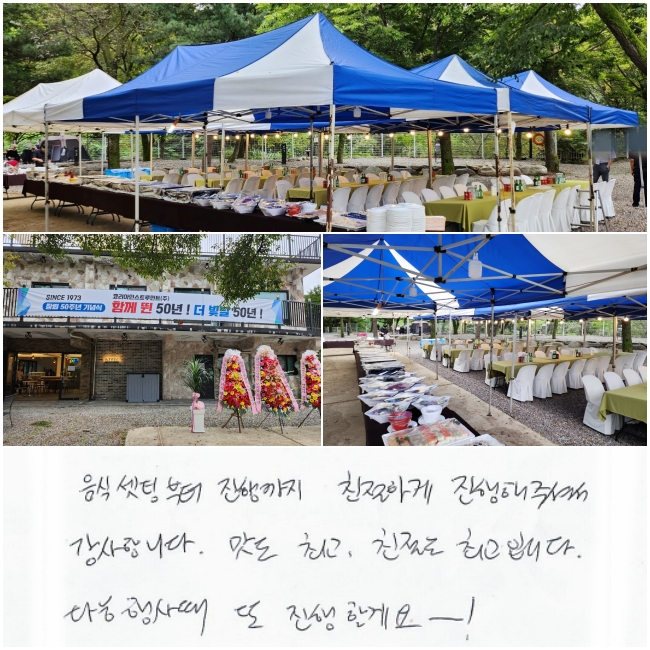  ú  ģϰ  ּż մϴ.   ְ, ģ ְԴϴ. 
 綧  Ҳ~ ! 