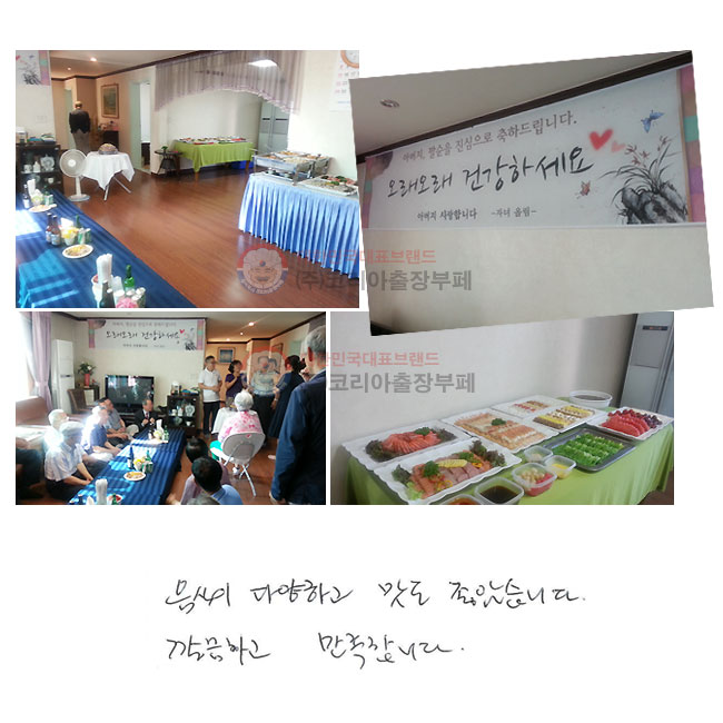 
پϰ  ҽϴ.
ϰ մϴ.