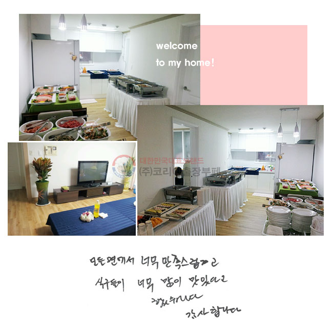  鿡 ʹ  ı ʹ  ִٰ ߽ϴ. մϴ.