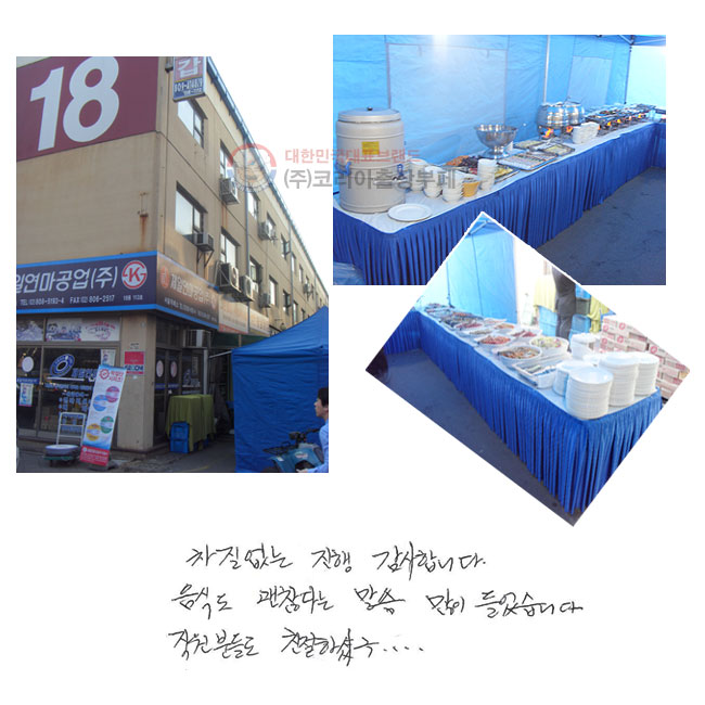   մϴ. ĵ ٴ   ϴ.  е鵵 ģϼ̱....