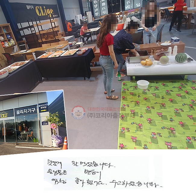 ְ  Ծϴ.
մԺе  û ߾.
ϼ̽ϴ.