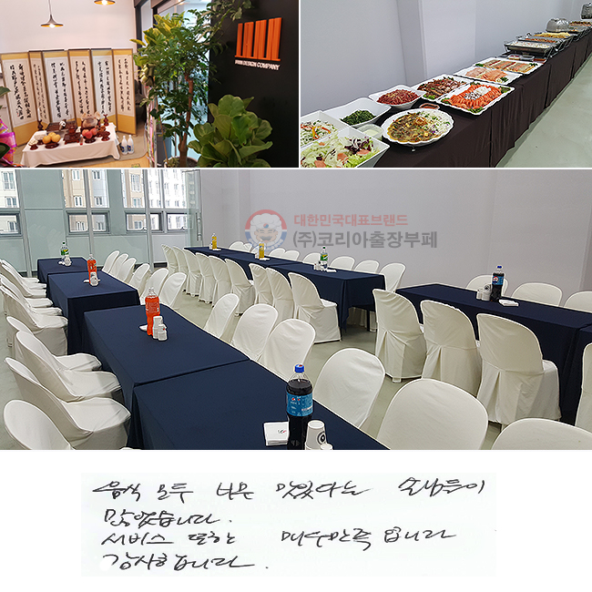   ʹ ִٴ մԵ
ҽϴ.
  ſ Դϴ.
մϴ.