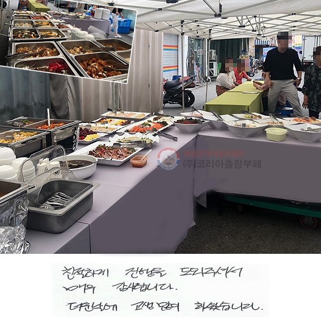 ģϰ  ּż
ſ մϴ.
   ϼ̽ϴ.