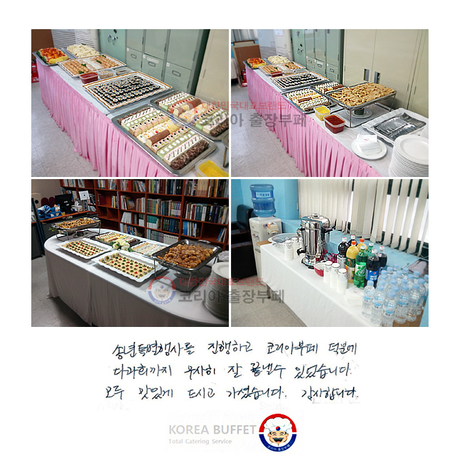 ۳Ư縦 ϰ ڸƺ п ٰȸ     ־ϴ.  ְ ð ̽ϴ.մϴ.