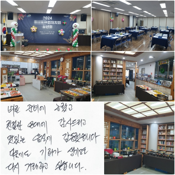  غ ,  ģ 뿡 帮,  ִ Ŀ ߽ϴ.   ȸ  ٽ ̿ϰ ͽϴ.