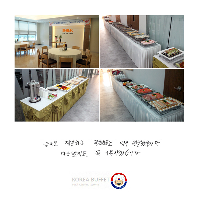 ĵ ϰ е鵵 ſ ģ߽ϴ.   ̿ϰڽϴ.