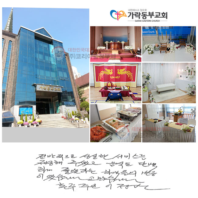   񽺸  ּ̰ ĵ ܹϰ Ҵٴ ϰ ̿ϴ. ϴ.