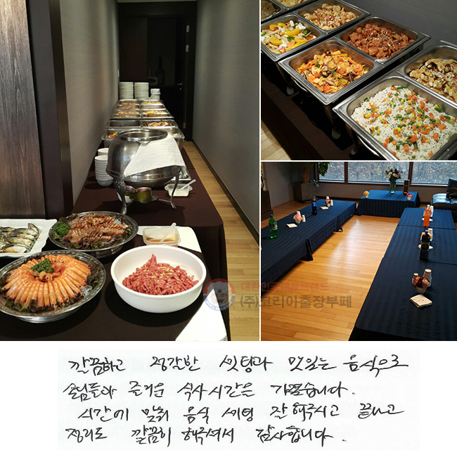 ϰ  ð ִ 
մԵ ſ Ļ ð ϴ.
ð     ֽð
   ּż մϴ.