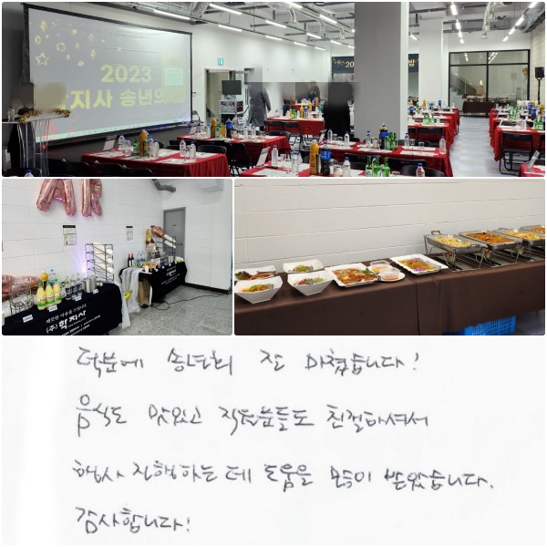 п ۳ȸ  ƽϴ! ĵ ְ е鵵 ģϼż  ϴµ   ޾ҽϴ. մϴ !