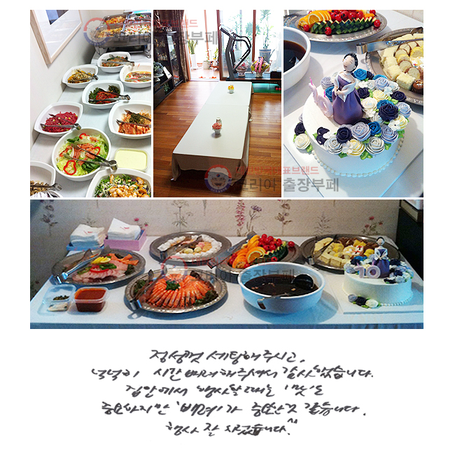   ֽð, ˳ ð  ּż ߽ϴ. ȿ   