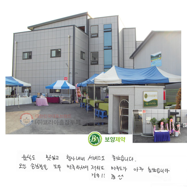 ĵ ְ 系 񽺵 ҽϴ.  մԺе  ϼż    ҽϴ. !! ^^