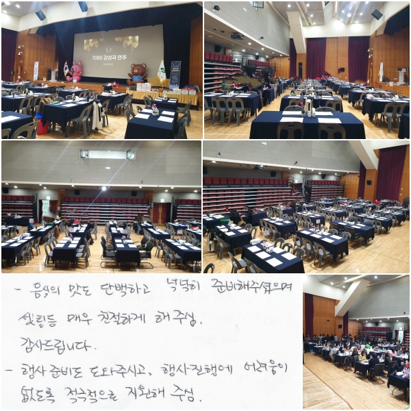   ϰ ˳ غ ּ̰, õ ſ ģϰ  ֽ 帳ϴ.  غ  ֽð,  ࿡     ֽ.