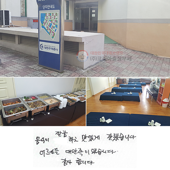  ϰ ְ ߵƽϴ.
ŵ 븸̿ϴ.
մϴ.