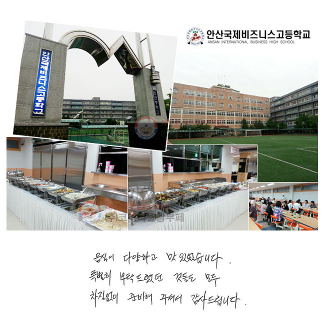  پϰ ־ϴ.
Ư Źȴ ͵鵵   غ ּż 帳ϴ.