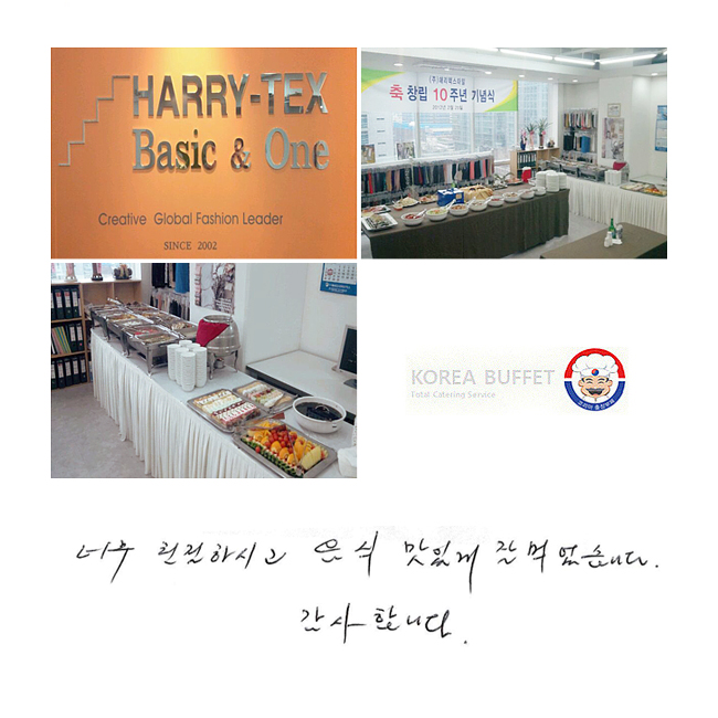 ʹ ģϽð  ְ  Ծϴ. մϴ.