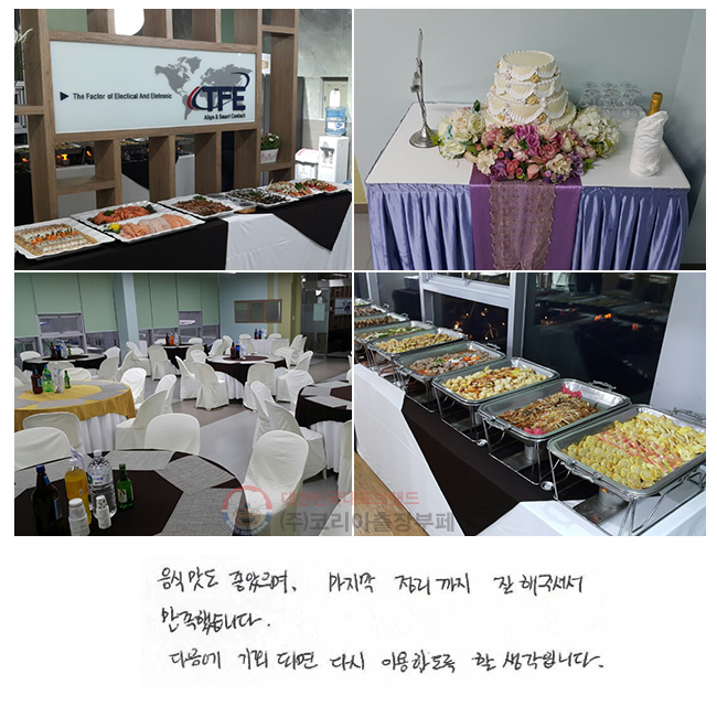   ,   ּż ߽ϴ.  ȸǸ ٽ ̿ϵ  Դϴ.